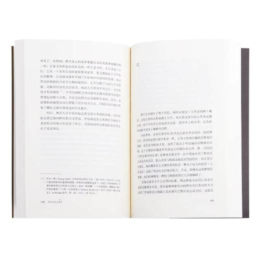 学术前沿系列：思考法国大革命 新版 弗朗索瓦 傅勒 著 三联书店 商品图3