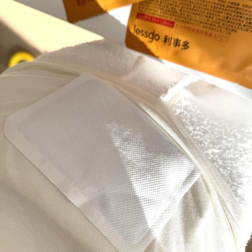 行走的小火炉~lessgo利事多草本热敷暖宝宝贴单片 艾草恒温53°C 商品图14