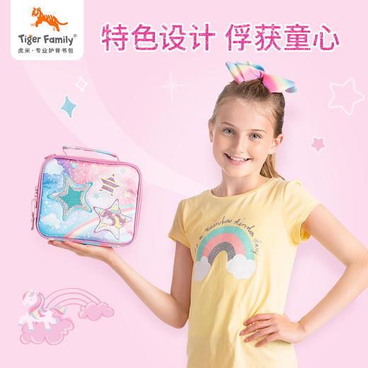 tigerfamily虎米 小学生Fun Time午餐包饭盒袋手提儿童节礼物男女孩时尚便当袋 商品图4