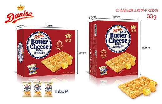 【纯正配方，香脆可口！】Danisa皇冠丹麦曲奇饼干，畅销全球的曲奇饼干，送礼佳选。金黄色泽，伴手礼佳选，办公室休闲零食必备，海量好评等你来！让您在忙碌的工作之余放松身心！ 商品图14