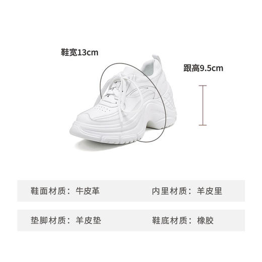 Westory2025年春季厚底增高运动鞋阔腿裤伴侣深口鞋W25AM59151 商品图3