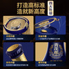 53郎酒青花郎第五代酱香型1*500ML 商品缩略图1