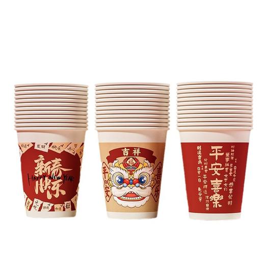 【蛇年纸杯】新年过年一次性杯子 喜庆加厚纸杯子 家用水杯整箱 商品图3