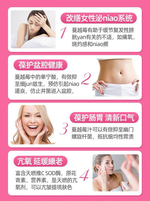 swisse蔓越莓30粒 商品图1