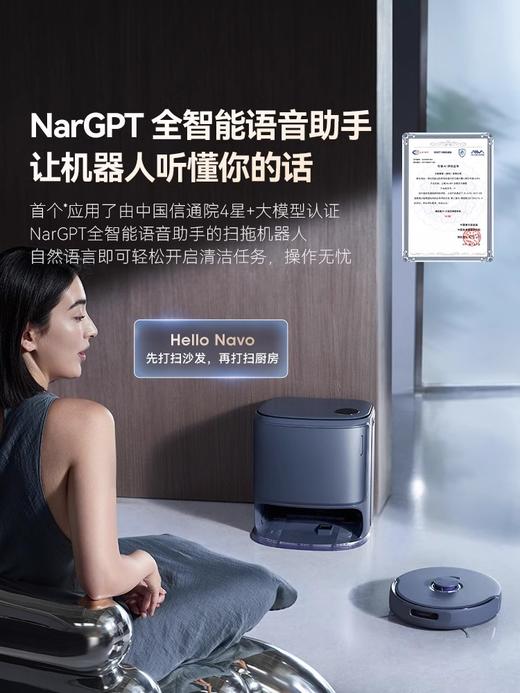 【小家电】云鲸逍遥001Max AI智能扫地机器人家用双芯双目 HF 商品图5