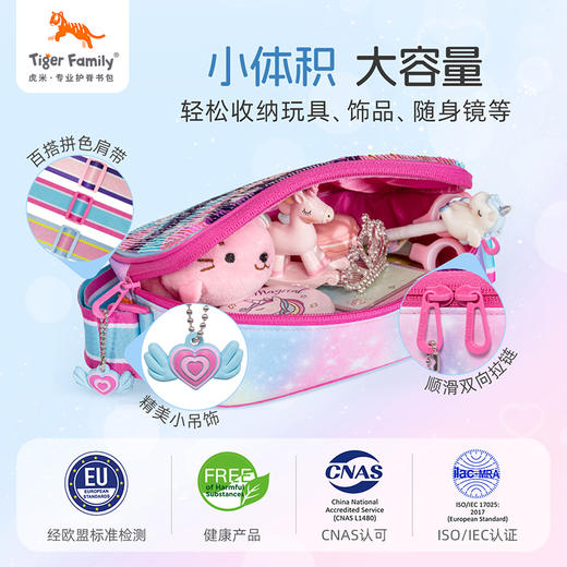tigerfamily虎米 时尚斜跨包公主儿童节礼物小女孩包包可爱时尚大容量单肩斜挎包 商品图3