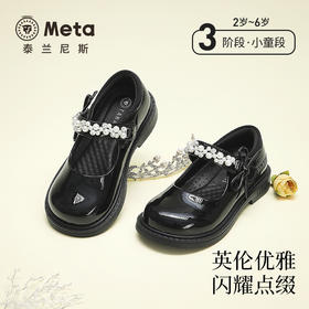 泰兰尼斯meta黑皮鞋春季新款亮面演出聚会鞋公主单鞋子轻便透气鞋  M03X5A6020