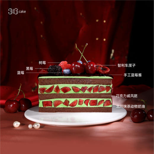 抹茶车厘子大满足，可选1.5/2.5/3.5/6磅 商品图4