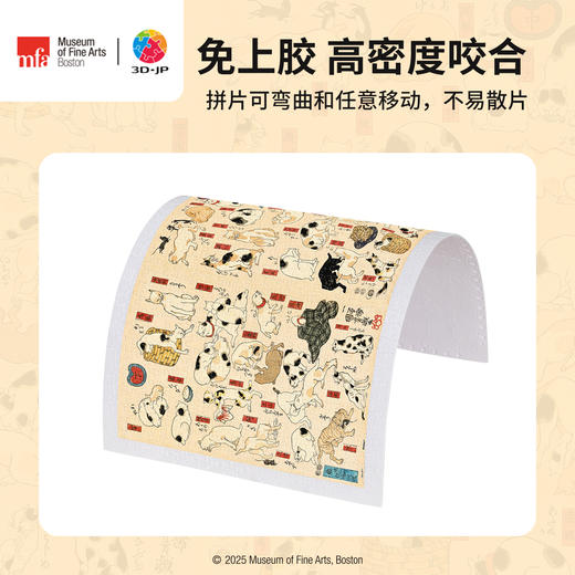 800片 平面塑料拼图 H3887 波士顿美术博物馆系列-歌川国芳-养猫五十三图 商品图2