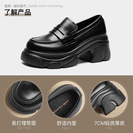 ZHR则则松糕底乐福鞋2024新款时尚百搭厚底单鞋轻便爆款ins小皮鞋 商品图2