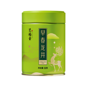 【2025新茶上市】艺福堂早春龙井茶特级50g/罐