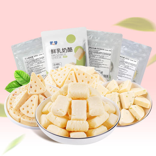 蒙都 乳酪（鲜乳/猕猴桃/芝士草莓/芝士酸奶）100g*3 商品图0