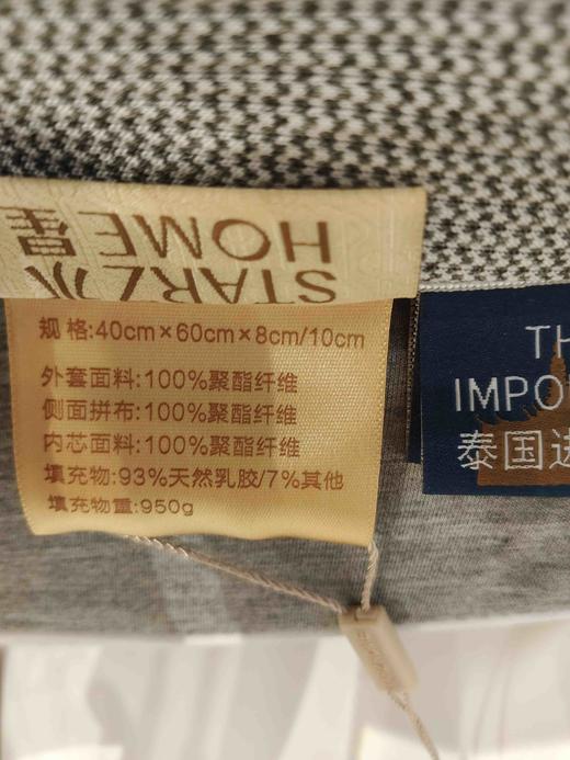 5楼水星家纺泰国进口乳胶枕 商品图1