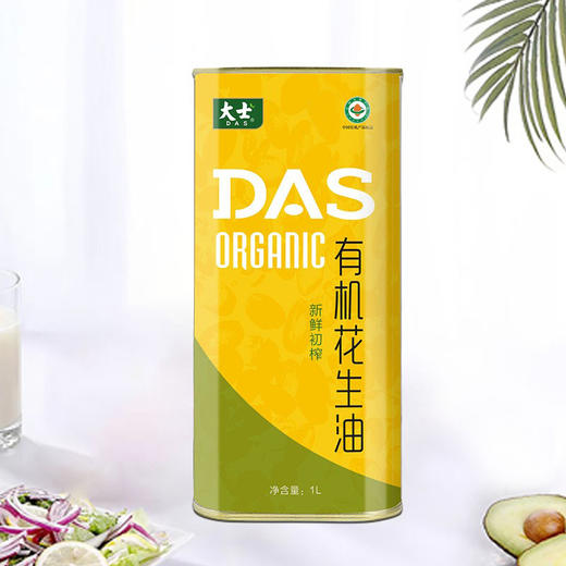 大士新鲜初榨有机花生油铁罐礼盒1L*2/件 商品图2