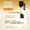 耐美尔加强便携装2ml 商品缩略图3