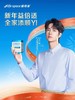 【618会员提前购】汤臣倍健益倍适lifespace 400亿益生菌礼盒装增免疫调节肠道 商品缩略图1