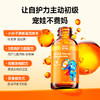 唯他瑞主动免疫力液体酵母β葡聚糖滴剂1瓶 商品缩略图0