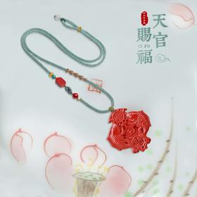 太清帝王砂富贵有鱼挂坠