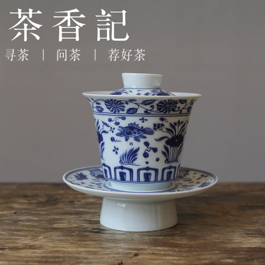 茶香记 凤天高足薄胎盖碗贴绘鱼藻纹110ml陶瓷泡茶器古典高挺 商品图0
