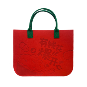 【定制赠品】红色有钱花毛毡包