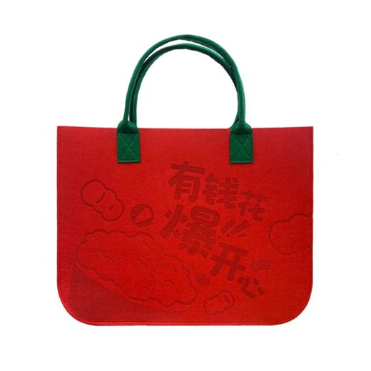 【定制赠品】红色有钱花毛毡包 商品图0