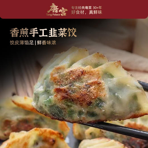 【年货礼】唐宫 早餐面单组合 （一周早餐不重样）【福利品】 商品图3