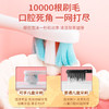 可孚儿童软毛超细可爱牙刷 商品缩略图3