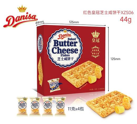 【纯正配方，香脆可口！】Danisa皇冠丹麦曲奇饼干，畅销全球的曲奇饼干，送礼佳选。金黄色泽，伴手礼佳选，办公室休闲零食必备，海量好评等你来！让您在忙碌的工作之余放松身心！ 商品图12