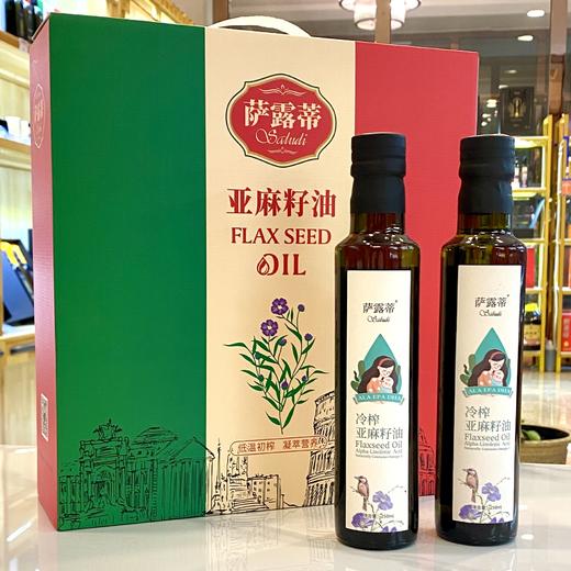 【榕膳堂萨露蒂】冷榨亚麻籽油250ml*4瓶礼盒装冷榨锁鲜 商品图1