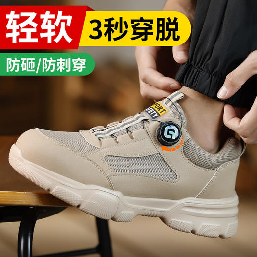 2025新款劳保鞋防砸防刺穿欧标钢包头凯夫拉底EVA底四季款低帮安全鞋 商品图11