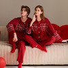 春秋季长袖纯棉红色蛇年男女款家居服套装 A-4151  芬腾 商品缩略图0