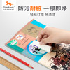 tigerfamily虎米 包书膜自粘透明16k磨砂防水文具书套1-5年级中小学生书本保护书壳 商品缩略图3