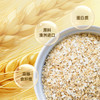 【试吃装】草牧里 燕麦麸皮 150g/袋 燕麦营养多九成在麸皮 商品缩略图1