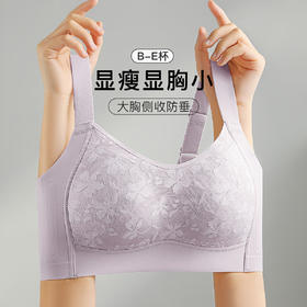 【大胸显瘦显小】时尚蕾丝透气薄杯内衣女侧收防垂无钢圈文胸罩清尘风羽