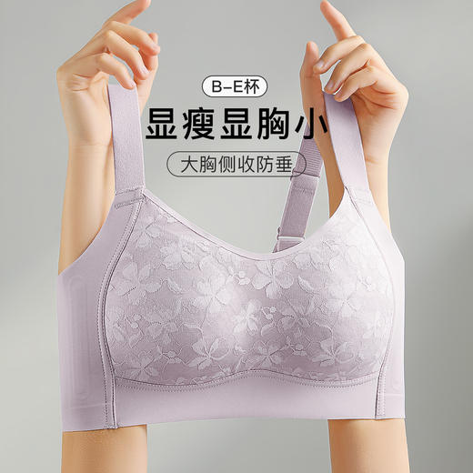 【大胸显瘦显小】时尚蕾丝透气薄杯内衣女侧收防垂无钢圈文胸罩清尘风羽 商品图0