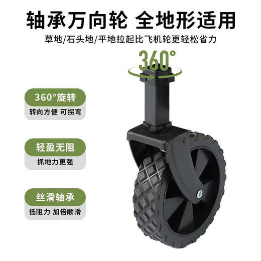 飞图乐 5寸升级飞驰款露营车 LYC0401（黑色）【LXYGCJ1.5】 商品图3