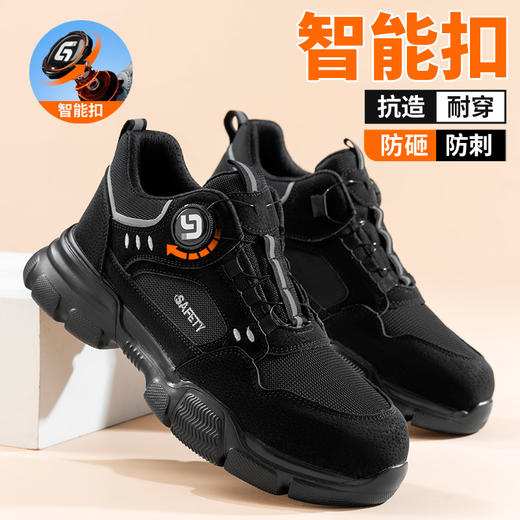 2025新款劳保鞋防砸防刺穿欧标钢包头凯夫拉底实心底黑色四季款低帮安全鞋 商品图1