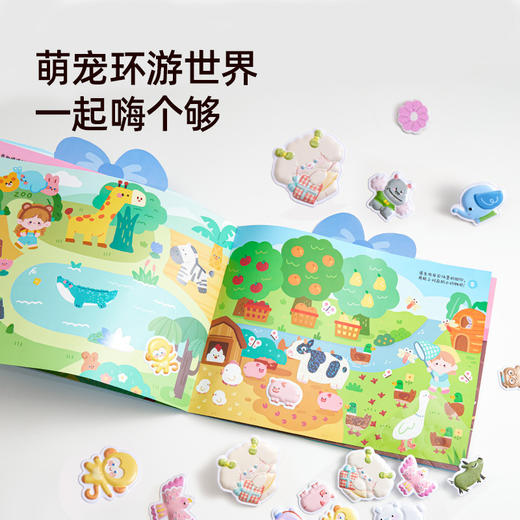 【3D贴纸游戏书 越玩越专注】美乐童年创意立体贴纸游戏书 儿童早教启蒙安静书可爱益智玩具 商品图3