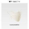 24AW-蕉下舒感特护口罩SS44024 商品缩略图1