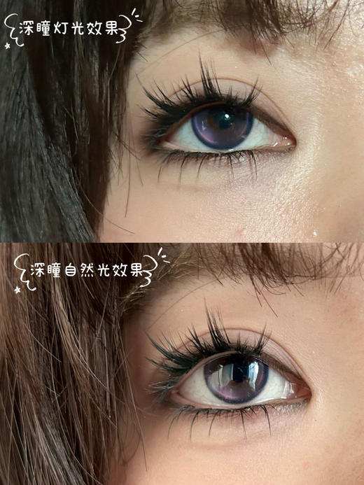 jellydoll 半年抛 黑加仑 直径14.2mm着色14.4mm 商品图2