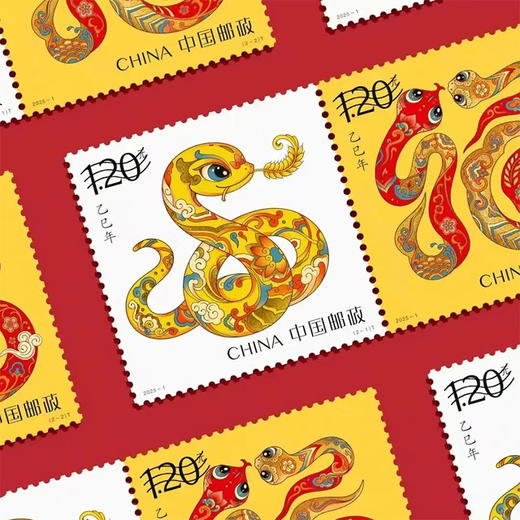 2025蛇年生肖邮票 大版 商品图4