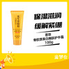 恩菲骨胶原美白嫩肤护手霜100g 商品缩略图0