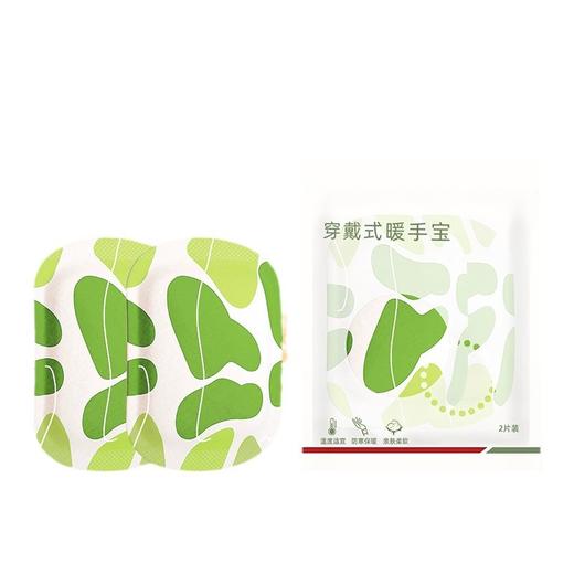 「9.9到手7包！独立包装」暖手宝手部自发热暖宝宝暖贴冬天女生学生居家日用便携式保暖随身 商品图3