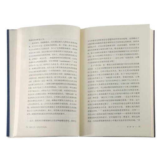学术前沿系列：疯癫与文明 修订译本 五版 歇尔福柯 著 三联书店 商品图4