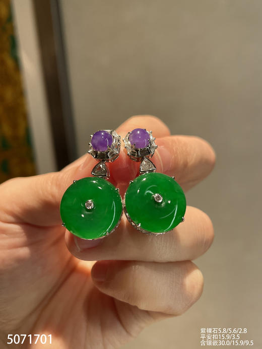 老坑帝王绿平安扣耳坠【5071701】具体价格微信咨询 商品图2