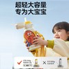皇宠儿童保温杯婴幼儿宝宝学饮直饮吸管杯2岁以上幼儿园专用水壶 商品缩略图4