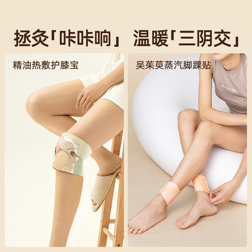 元气达人暖心礼盒  到手14件泡贴正装！！ 商品图3