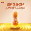 金龙鱼浓香花生油 5L/桶 商品缩略图1