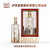 泸州老窖宏图祺运 浓香型白酒52%vol 500ML*6整箱 商品缩略图3
