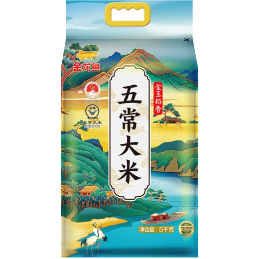 金龙鱼五常大米金玉稻香5kg 商品图0